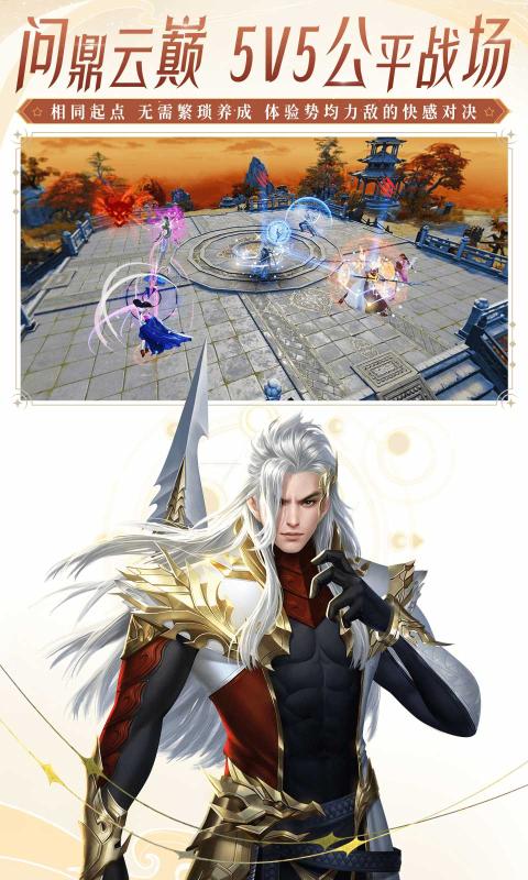 大唐无双手游果盘版