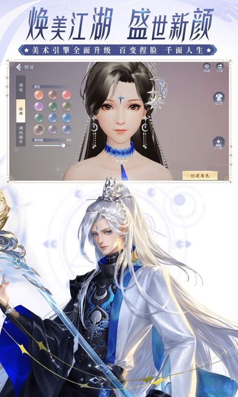 大唐无双手游果盘版