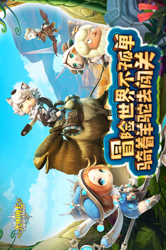 光明勇士公测正式版