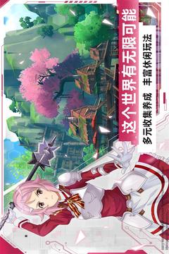 刀剑神域黑衣剑士王牌国际服