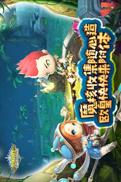 光明勇士礼包版2022