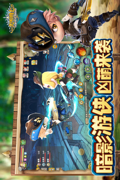 光明勇士礼包版2022
