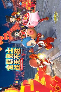 光明勇士礼包版2022
