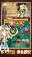 勇者与探险手游taptap版