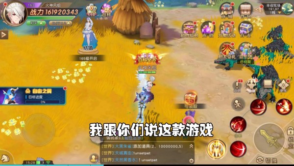 异界深渊觉醒手游礼包版