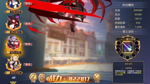 异界深渊觉醒手游礼包版