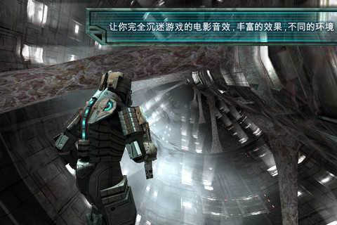死亡空间中文版