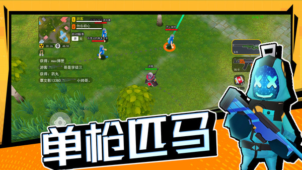拉罐大作战无限金币钻石版