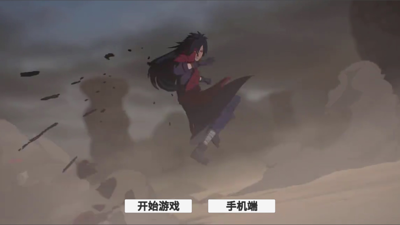 概念纷争手游百度版