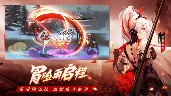时空猎人3修改版
