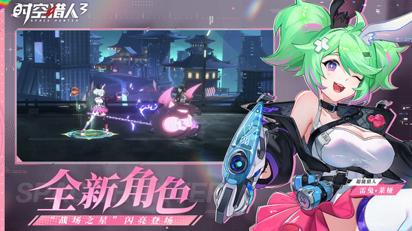 时空猎人3修改版