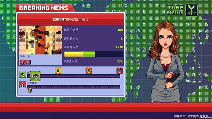 僵尸入侵3启示录中文版正版免费版下载1.5.45
