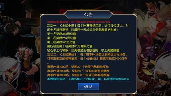 指尖阿拉德地下城 (1).jpg