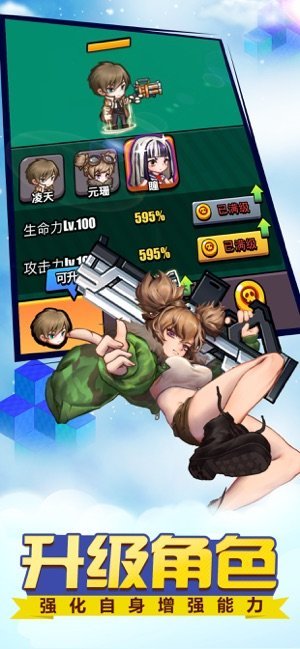 打死僵尸沙盒冒险游戏安卓版安装