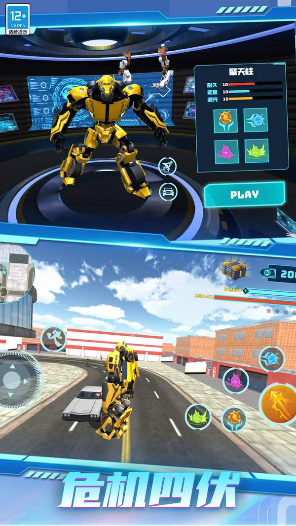 超级机甲对决v300.1.0.3018版免费安装