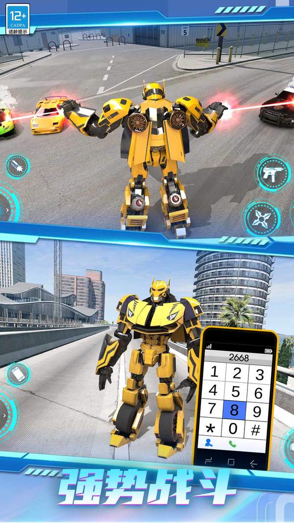 超级机甲对决v300.1.0.3018版免费安装
