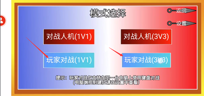 像素火影忍者APP下载