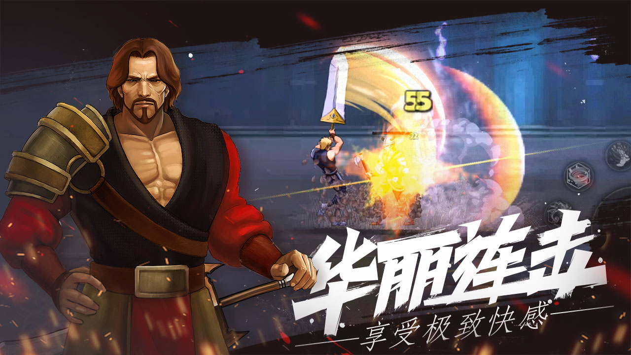 自由之心电脑端下载