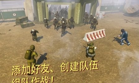 战争机器人射击无限金币版