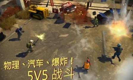 战争机器人射击无限金币版