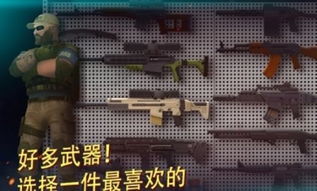 战争机器人射击无限金币版
