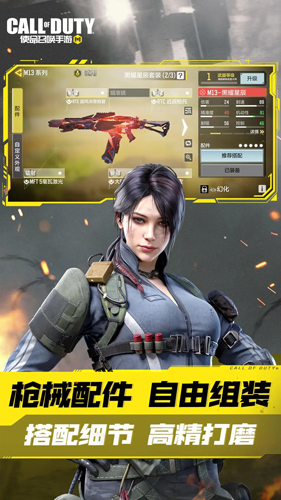 使命召唤16单机版