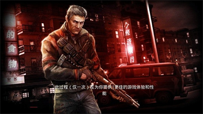 杀手2影子阴谋修改版安卓版
