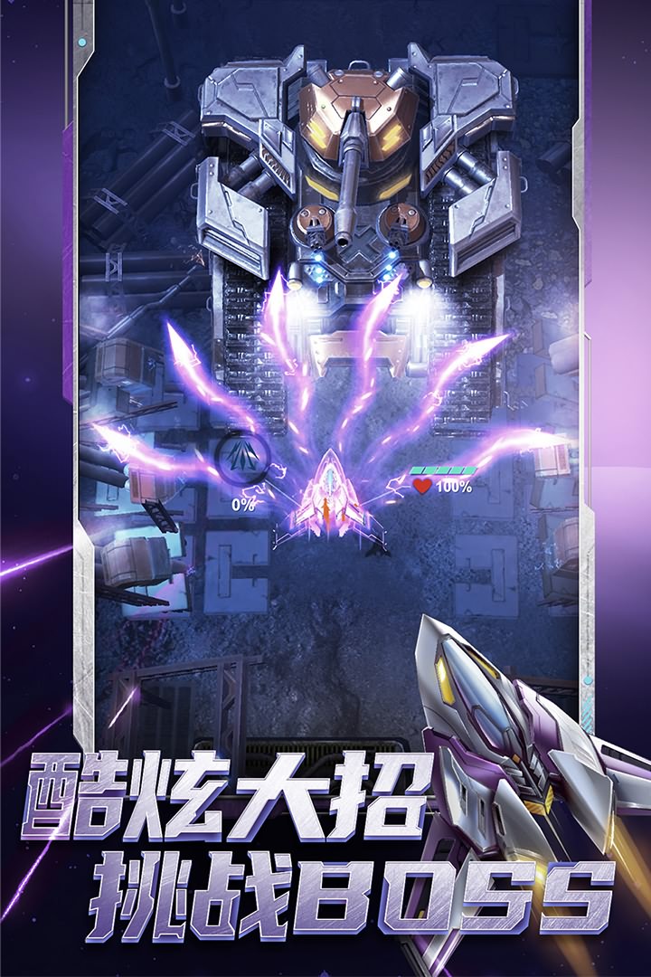  逆空使命无限钻石版