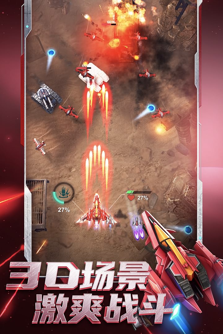  逆空使命无限钻石版