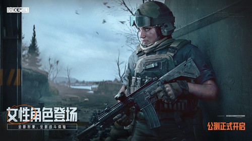 暗区突围无限金币免登陆版