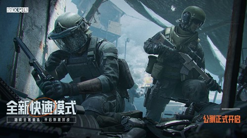 暗区突围无限金币免登陆版