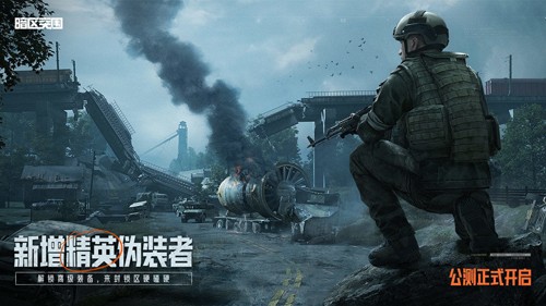 暗区突围无限金币免登陆版