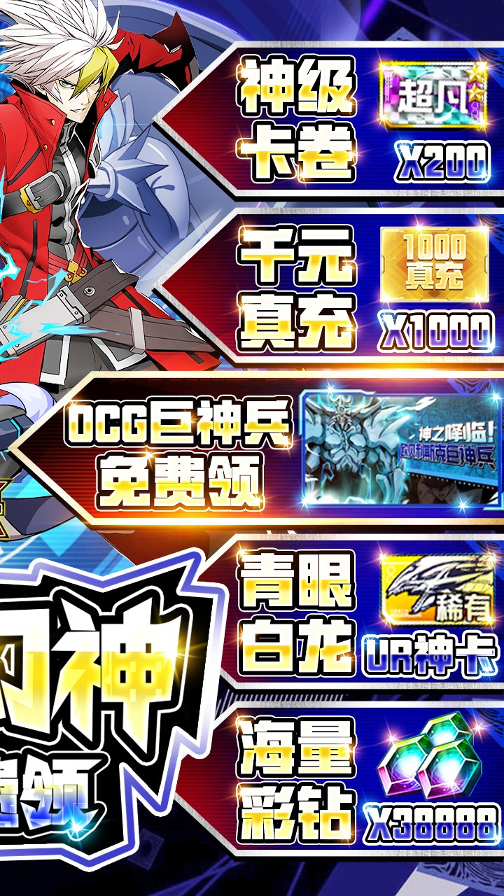 阵线对决国际官方版