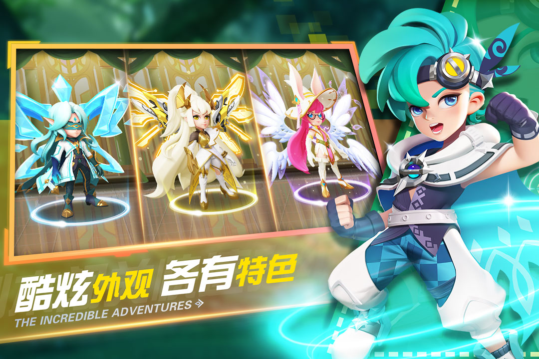 弹奇妙冒险手游内购版