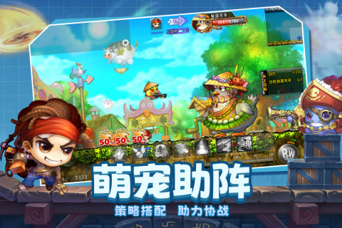 弹弹堂怀旧版手游