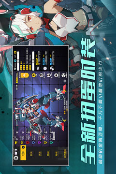 王牌战士手游畅玩版
