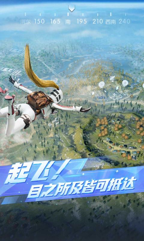 荒野行动九游最新版