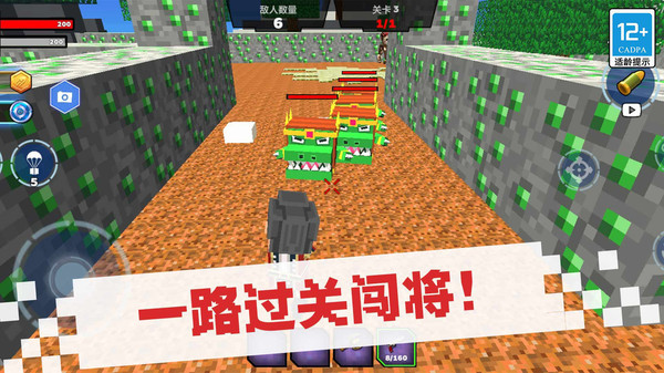 点点奇兵游戏修改版