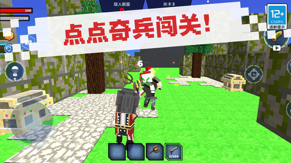 点点奇兵游戏修改版