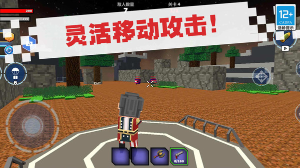 点点奇兵游戏修改版