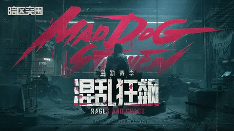 暗区突围云游戏 (1).png