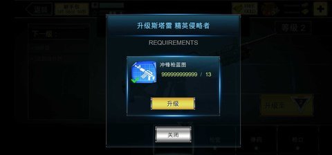 夺命侏罗纪最新4.0.0安卓版下载
