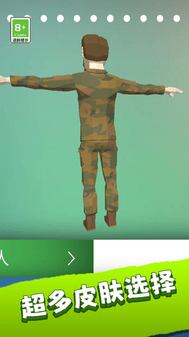 特战兵荣耀游戏 (2).png