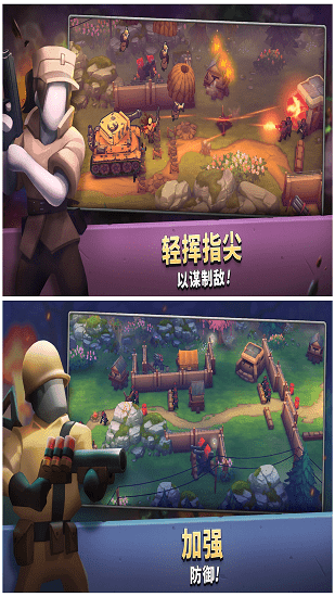 扛枪上阵中文版最新免费下载