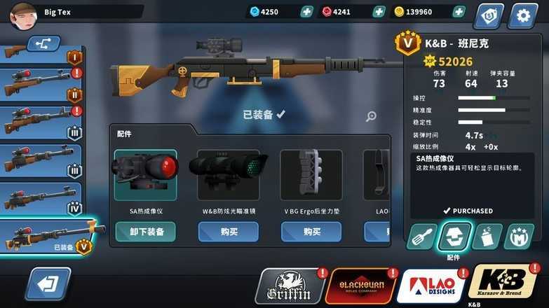 反恐狙击特工最新1.0.1安卓版免费安装