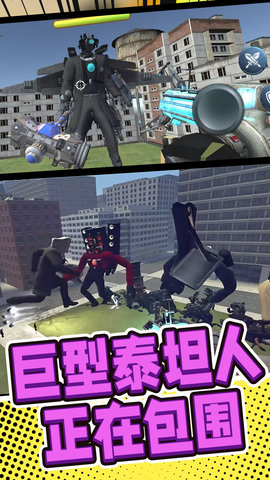 突围反击战最新v100.1.1安卓版下载