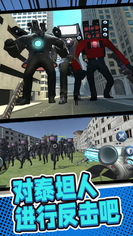 突围反击战游戏 (1).jpg