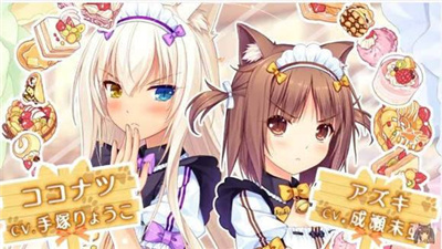 nekopara18场景
