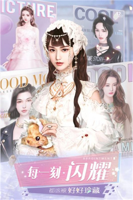 直到成为我的女朋友为止cg直装版