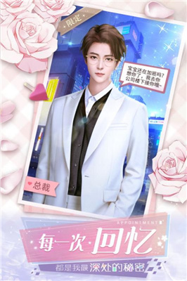 直到成为我的女朋友为止cg直装版